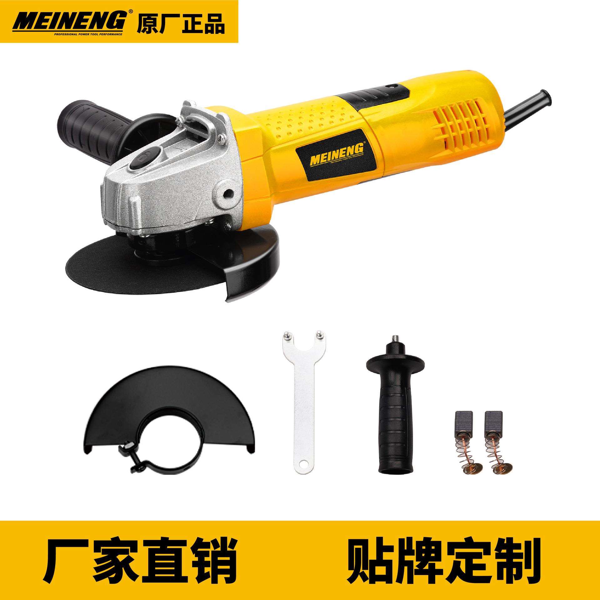 专业电动工具 900W 手持式 100mm 电动便携式短柄角磨机