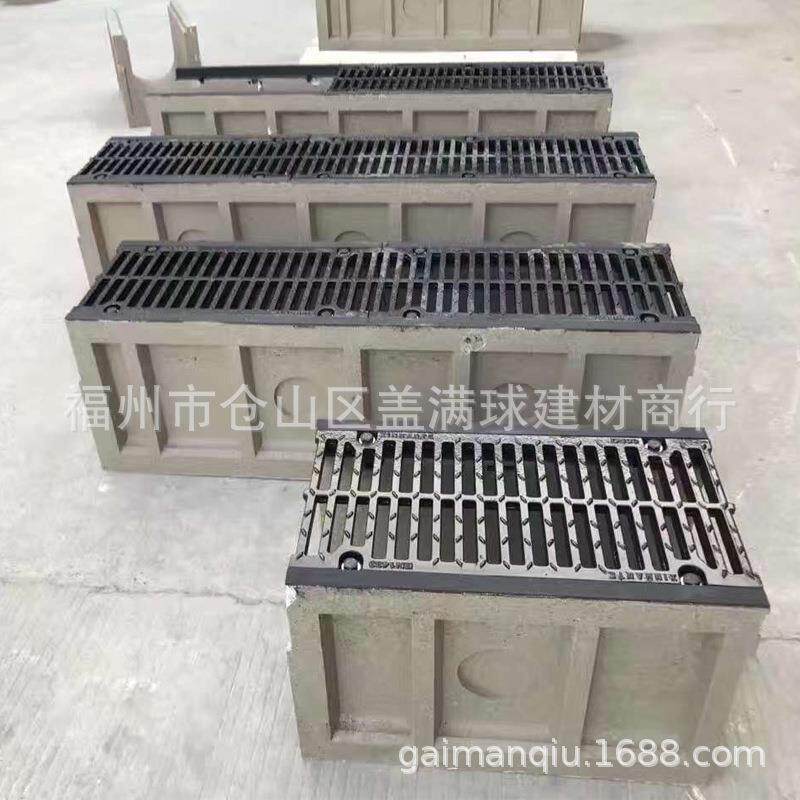 福建排水沟厂家|福建成品排水沟价格|福建地沟|福建隐形盖板