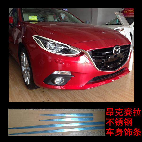 用于昂克赛拉车身饰条 门边条 昂科赛拉不锈钢装饰改装件