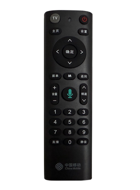 机顶盒语音遥控器