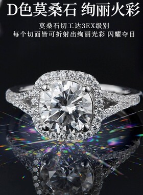 2025新款奢华方包双臂莫桑石戒指高级感925纯银镀18k金指环女