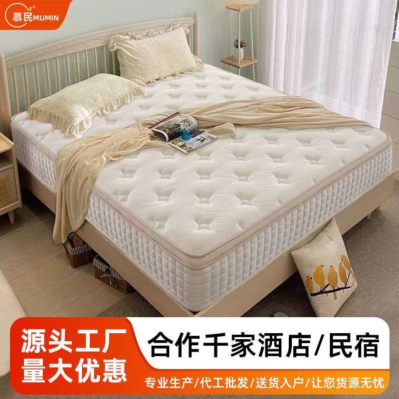 喜来登五星级酒店床垫席梦思天然乳胶垫记忆棉加厚30cm厚家用软垫