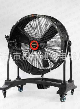 塑料落地工业级永磁可移动风扇STDF系列220v/50hz