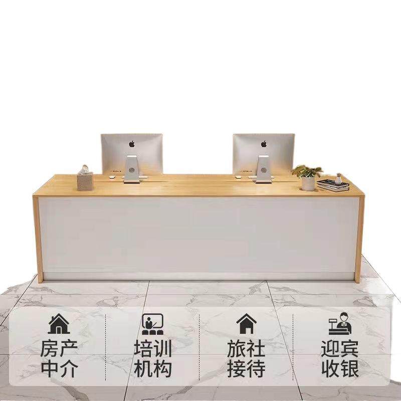 房产中介办公桌收银前台吧台物业店铺台旅行社咨询接待台电脑物流