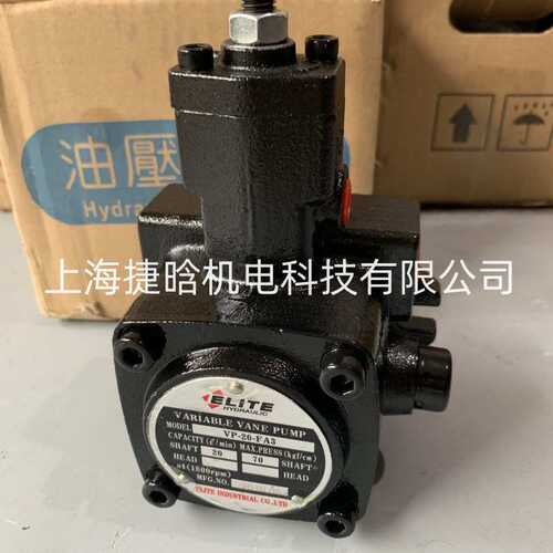 VP-40-FA3 VP-30-FA3 ELITE叶片泵 AILITE油泵VARIABLE VANE PUMP