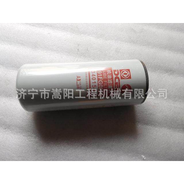 3401544机油滤芯推土机全车滤芯