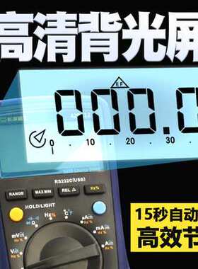 长城精工万用表测电容电感表数显式420211-420212