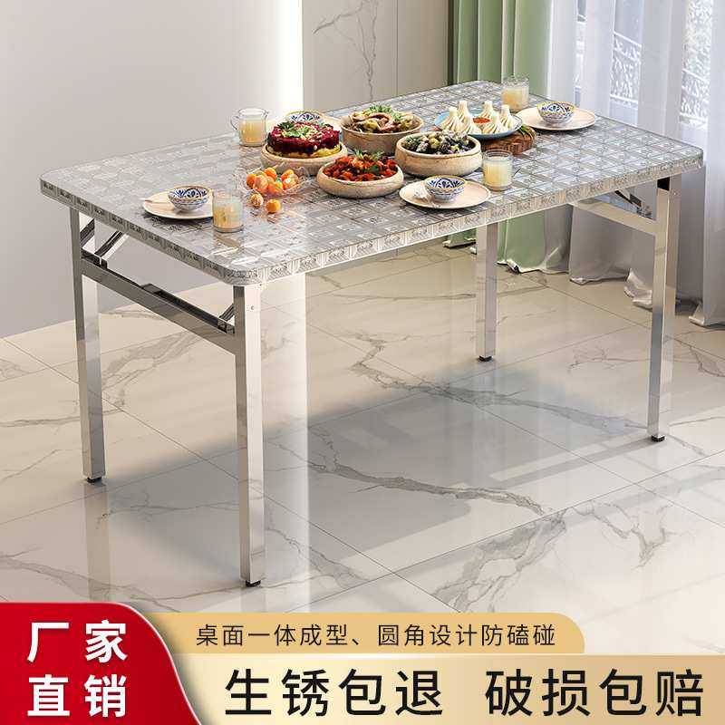 加厚不锈钢折叠餐桌烧烤桌子家用吃饭桌写字学习桌摆摊便携带方桌,3C数码配件,USB灯,淘宝优惠券,粉丝福利购,淘宝优惠卷