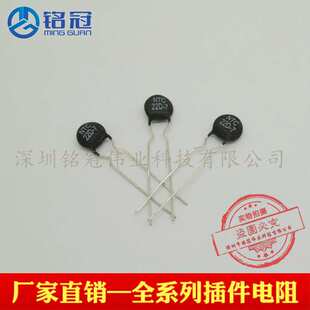 供应MF11温度传感/温度补偿型NTC热敏电阻 MF11-500 50R 负温度