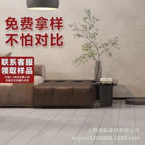 L6YPVC自粘地板家用卧室防水防火地胶商用加厚超厚耐磨地板贴批