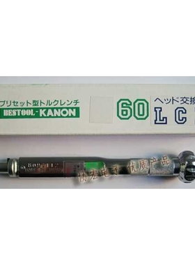 供应KANON中村N60QLK棘轮扭力扳手N230QLK滚花扳手N50QLK