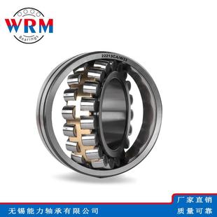 WRM调心滚子轴承231322313423136231382314023144CA W33轴承