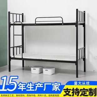 巴度高低床上下铺铁床学校宿舍双层铁床员工工地双层铁床船用床