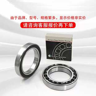 HSS7002 主轴轴承 HSS7003 P4S 德国