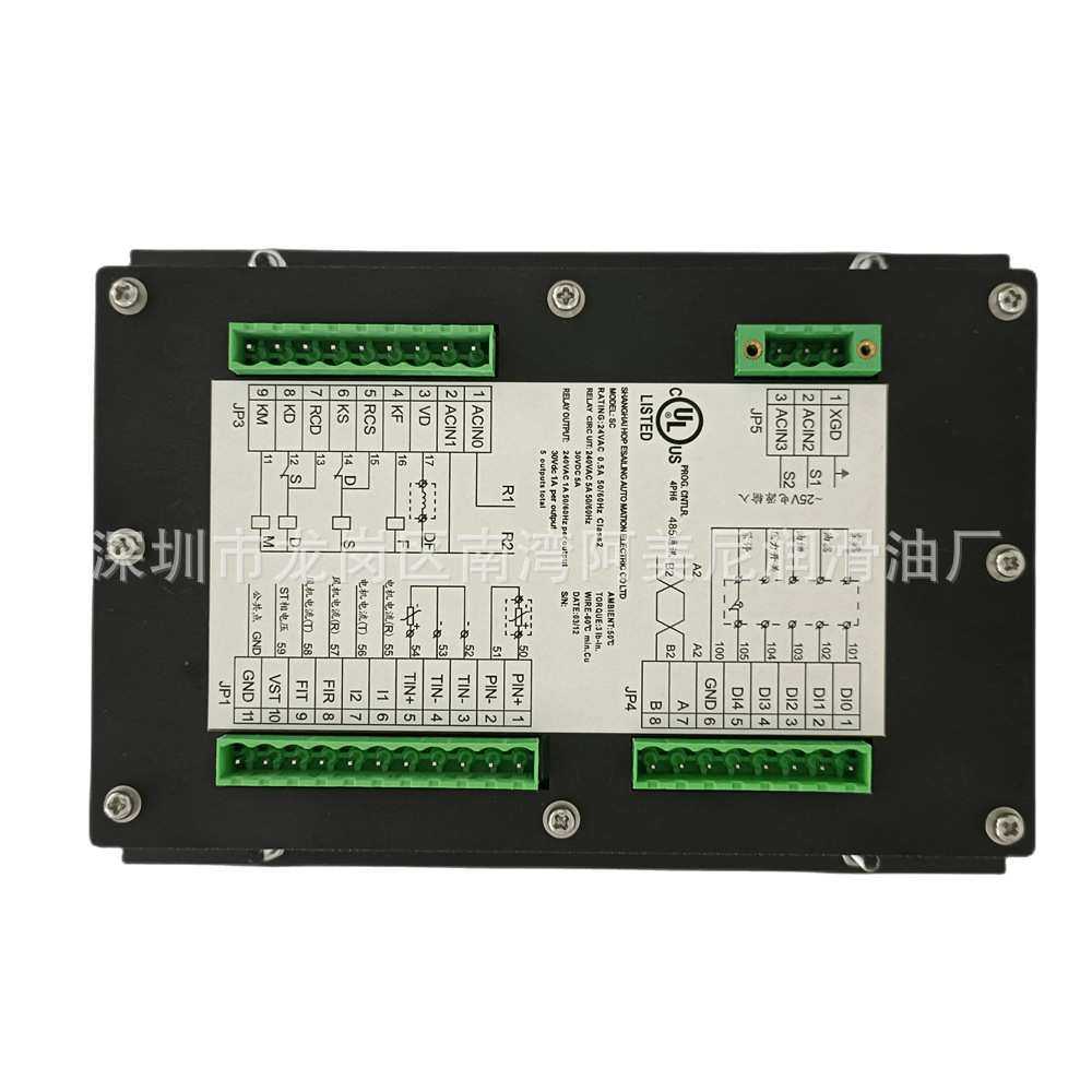 空压机面板电脑控制器88290021-946,3C数码配件,USB灯,淘宝优惠券,粉丝福利购,淘宝优惠卷