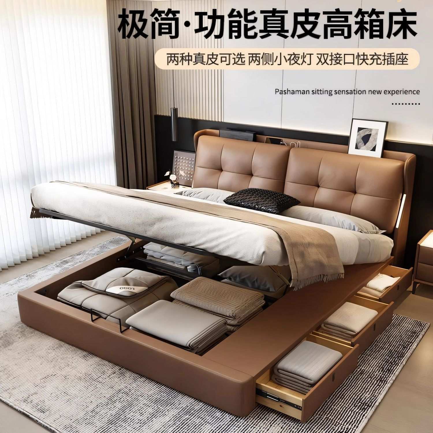 轻奢床主卧大床现代简约主卧室北欧皮艺软床大气储物双人床木大气