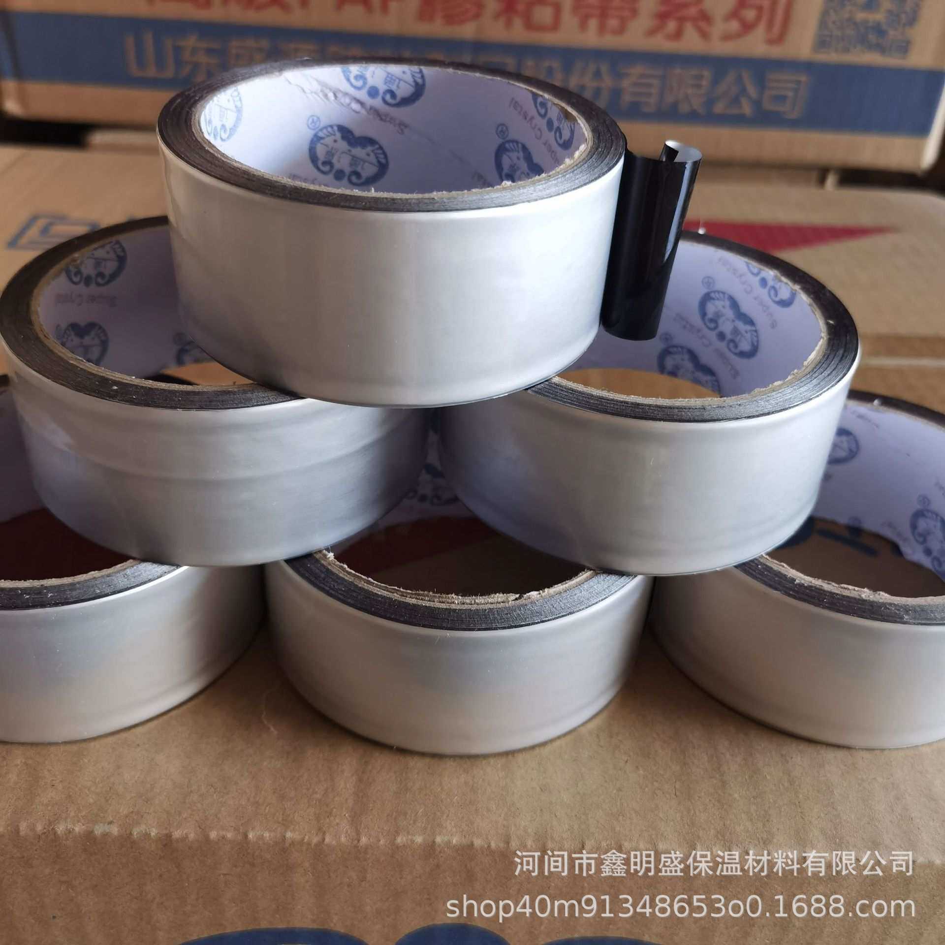 通源PAP胶带 防抗老化胶带耐腐蚀  PAP铝塑复合胶带