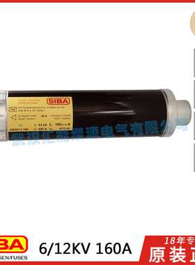 西霸siba高压熔断器3002013 3002014 3010113 3010213 3010313