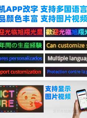 室外门头字幕屏P5户外防水滚动走字屏全彩led显示屏跨境ledscreen