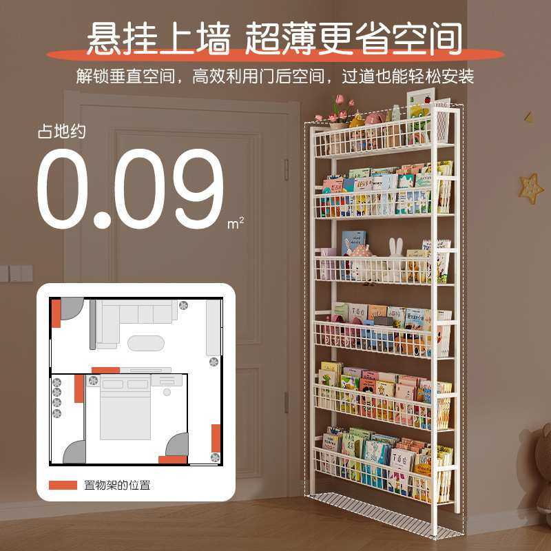 门后置物架铁艺超薄书架落地儿童简易极窄意式墙上壁挂家用收纳柜,3C数码配件,USB灯,淘宝优惠券,粉丝福利购,淘宝优惠卷