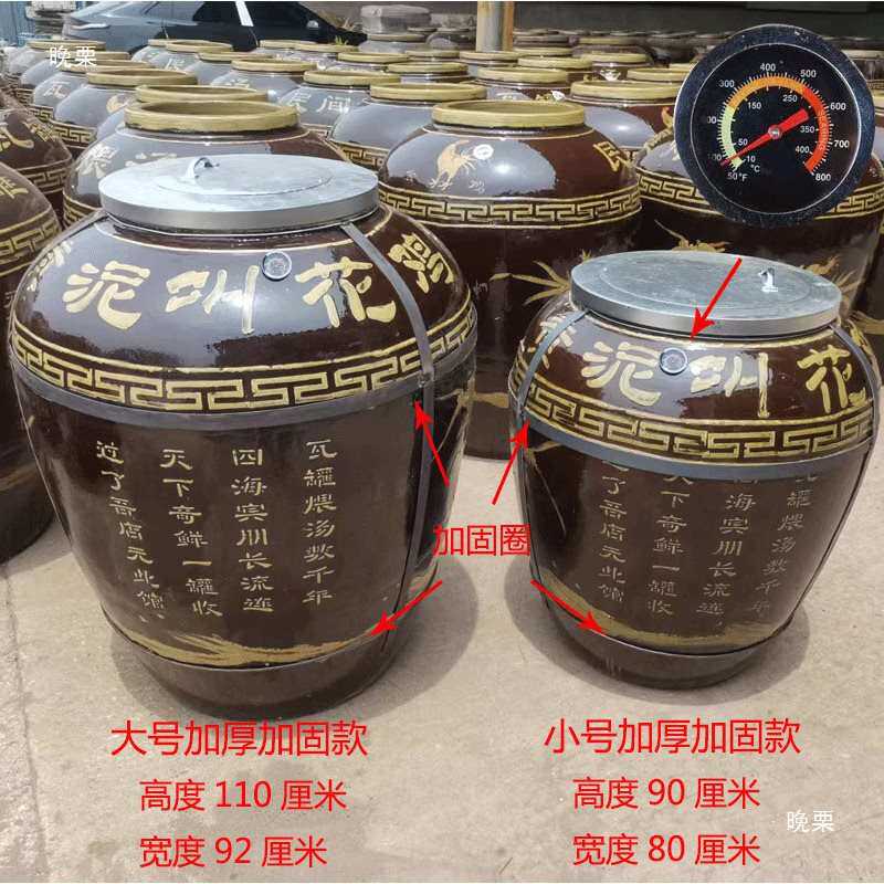 瓦缸烤炉 黄泥叫花鸡烤缸 瓦罐烤炉 窑鸡瓦缸烧烤 烧烤炉 烧烤缸
