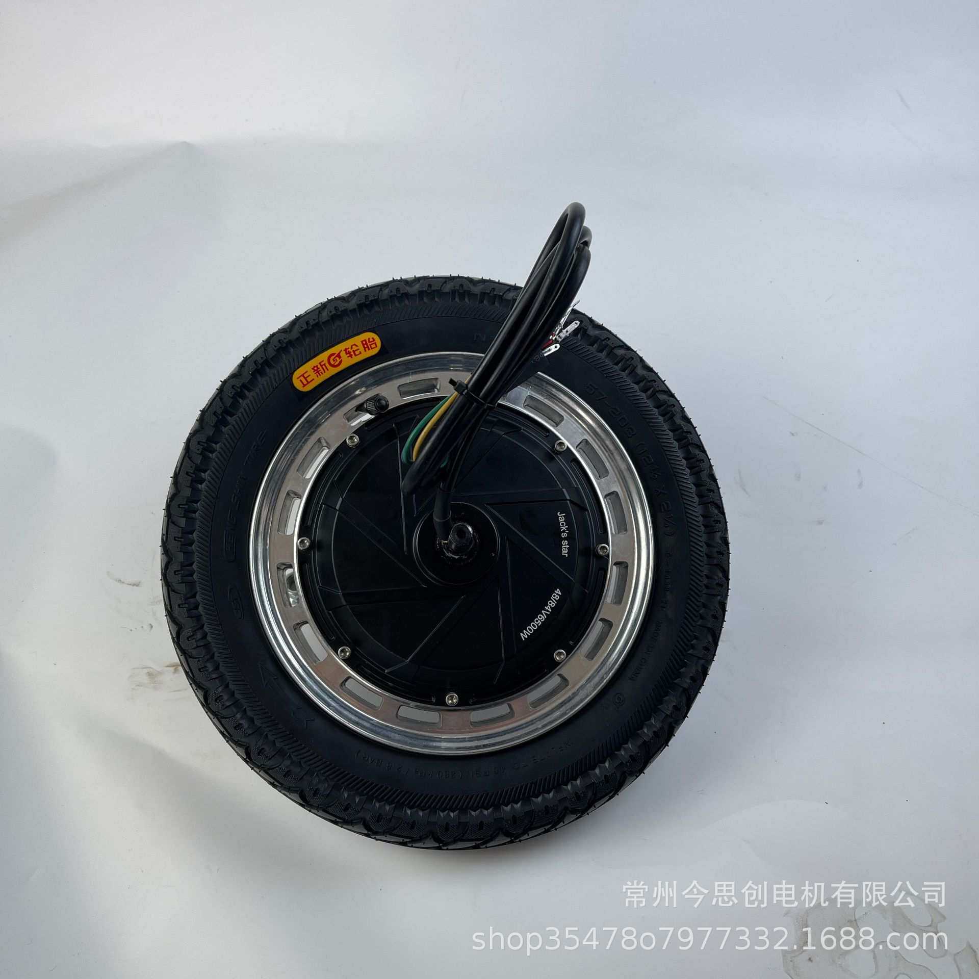 JinSiChuang12英寸双边出线分体轮毂电机大功率滑板车电动自行车