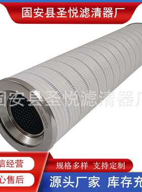 UE210AP13Z电厂稀油站双筒油滤筒互换颇尔液压油滤芯