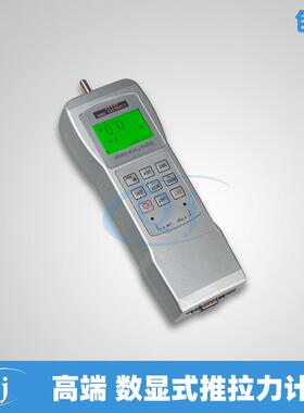 海宝HF-5高端数显推拉力计牛顿公斤测力仪5N0.5kg0.1g试验力
