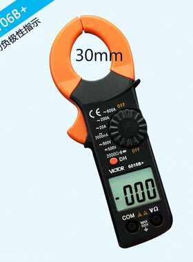 高精度数显数字电流测试表VC6016A钳形万用表0.01~600A带温度测试