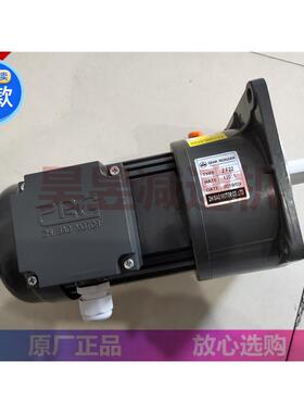 ZHIBAO电机三相立卧式减速机ZF22ZL28YS0.2KW-4PYS0.4KW-4P