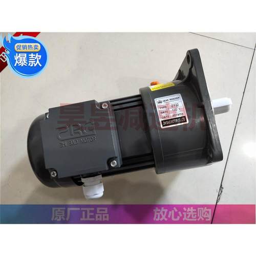 ZHIBAO电机三相立卧式减速机ZF22ZL28YS0.2KW-4PYS0.4KW-4P
