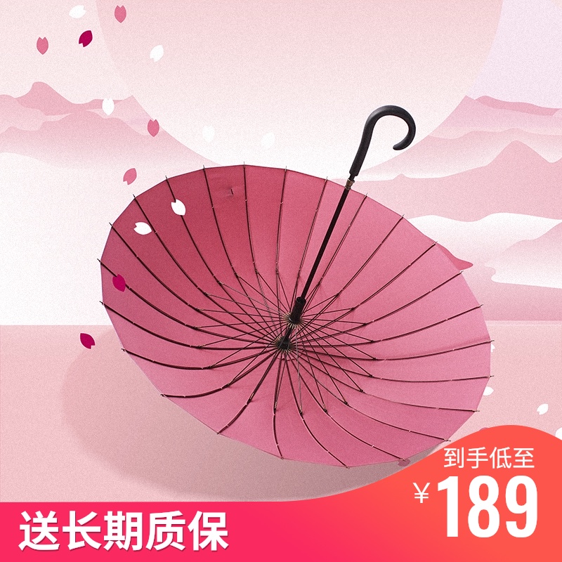 24骨雨伞长柄女加大加固双人加厚抗风伞男复古弯把晴X雨两用风暴
