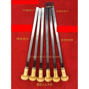 钳工三角刮刀平面刮刀机床导轨 刮研铲H刀 钳工硬质合金刮刀铲刮