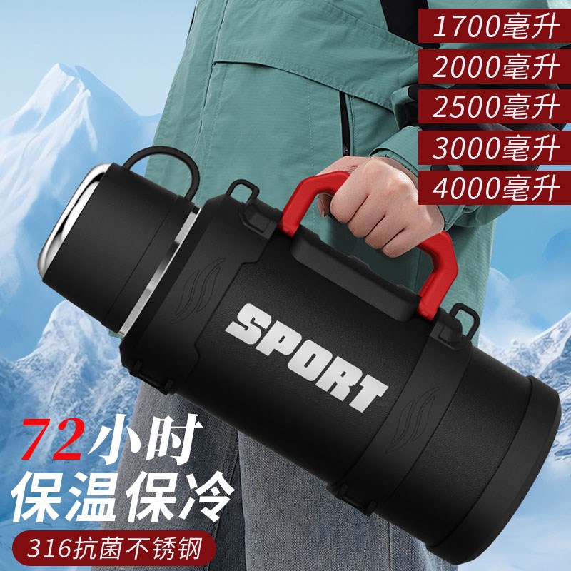 保温杯大容量2025新款家用水杯男生户外车载水壶旅行X壶保冷保温