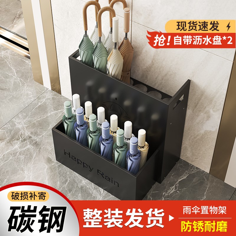 雨伞架收纳架家用酒店大堂商用雨伞收纳桶入户门T口沥水架放伞神