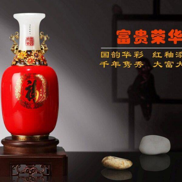 高档中国红富贵荣花瓶珐琅彩琉璃玉红瓷花瓶观赏收藏乔迁馈赠