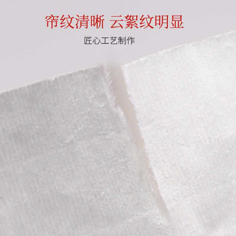 书法作品国展纸檀皮宣纸书法纸半生半熟加厚国画手工古法宣纸,3C数码配件,USB灯,淘宝优惠券,粉丝福利购,淘宝优惠卷