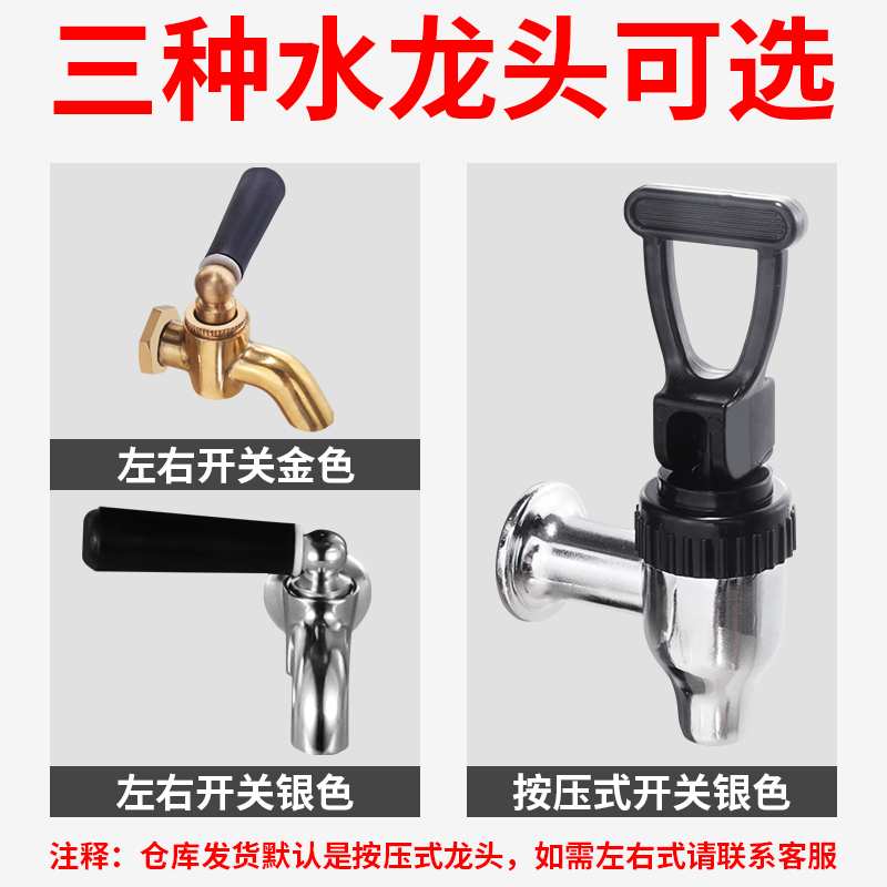 不锈钢桶带龙头饮水桶带盖开水桶茶水桶商用凉茶桶可定 制汤桶汤