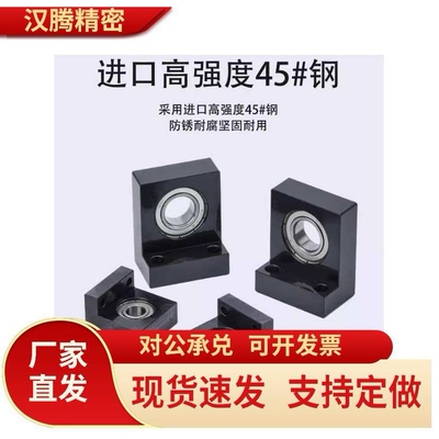 L型带座轴承 BGLKB6000 /BGLKB6002 6004 6006 6205单轴承座BGLFB