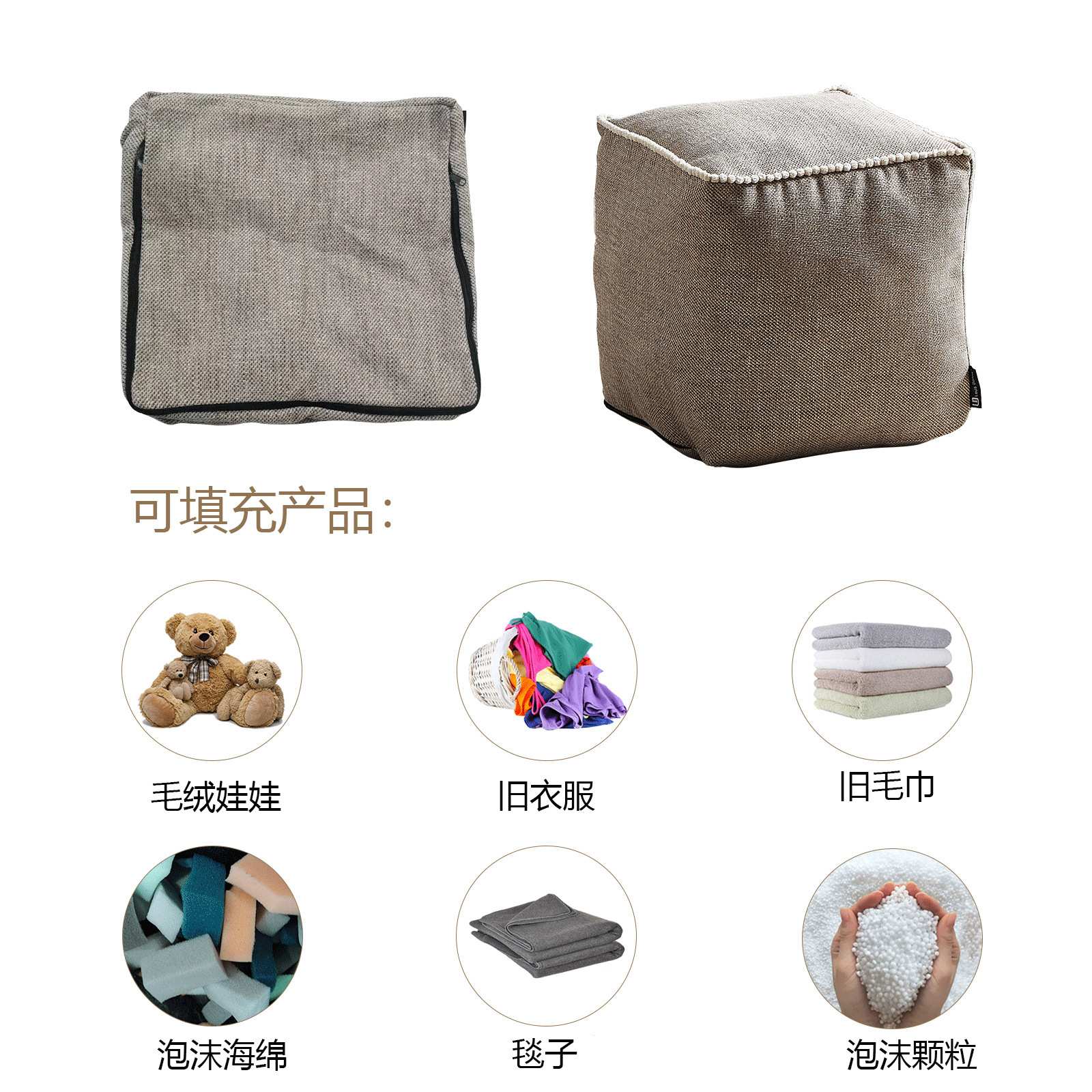 布艺收纳脚踏套简约风格方形沙发搁脚凳垫脚蹬可填充收纳物品