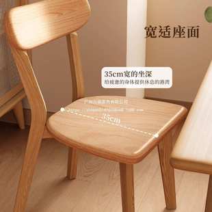 万腾实木餐桌椅子靠背椅中式餐椅家用餐厅书房凳子复古茶椅简万腾