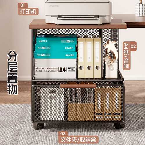 打印机置物架工位桌下可移动放置柜落地抽屉式收纳架子办公室推车