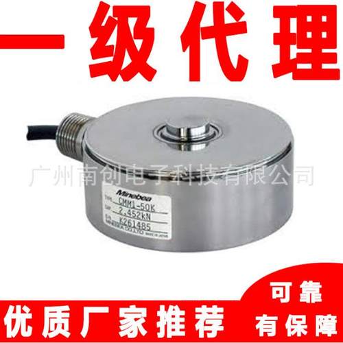 日本NMBMinebea称重传感器CMM1-5tCMM1-10tCMM1-20t