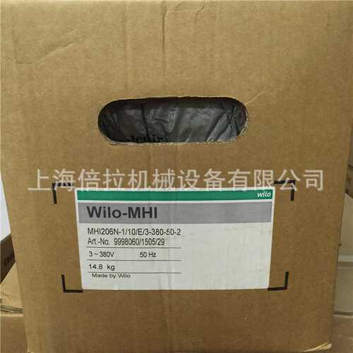威乐水泵MHI206-1/E/3-400-50-2热水循环泵1.1KW加压水泵