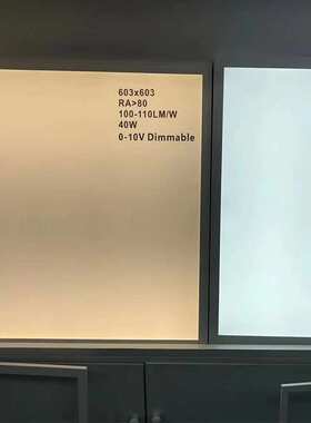 智能双色2.4G遥控调光调色温36w超薄无频闪led面板灯平板灯格栅灯