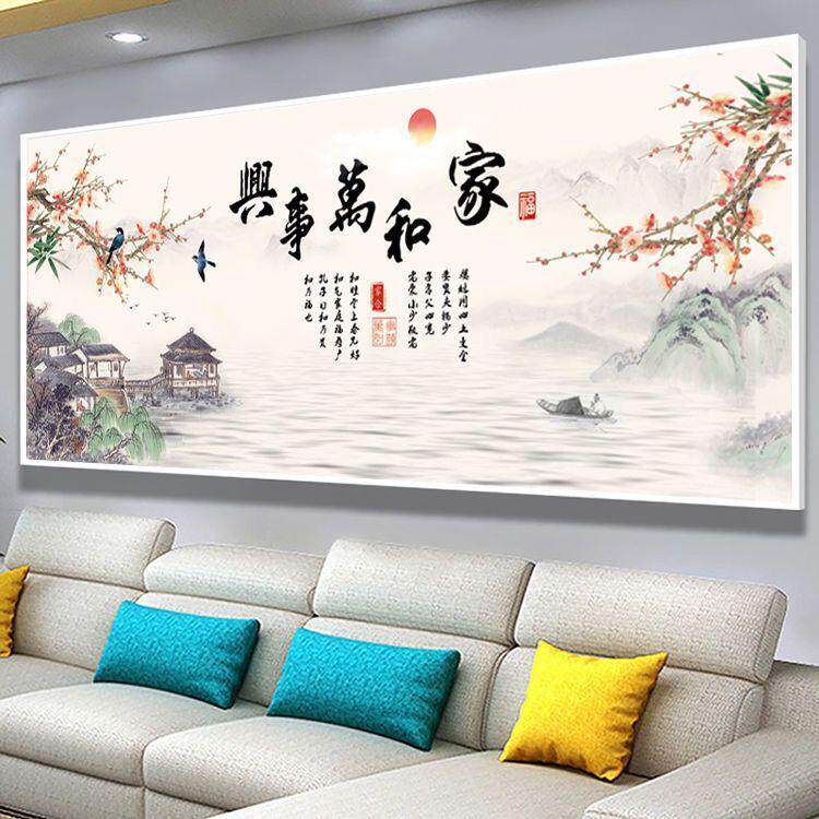 现代新中式家和万事兴十字绣20割草机/草坪机