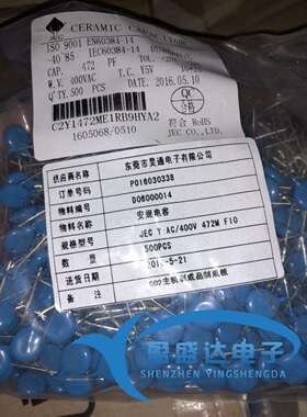 JECJD472MY1400V安规Y电容472M400VAC4.7nF4700pFJEC472M