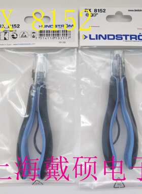 瑞典 LINDSTROM RX 8152 剪线钳 RX 8152 斜口钳