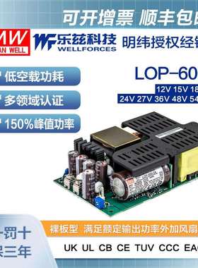 LOP-600-12/15/24//36/48/54V明纬5