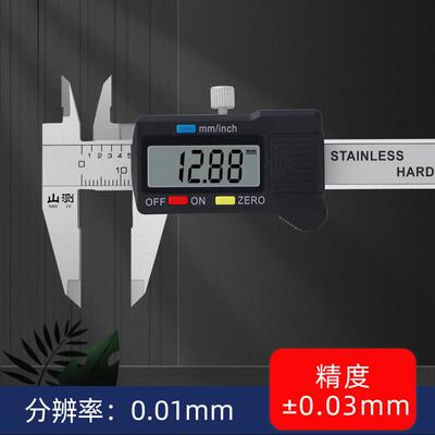山测电子数显游标卡尺珠宝文玩迷你袖珍家用小型0-5075100mm